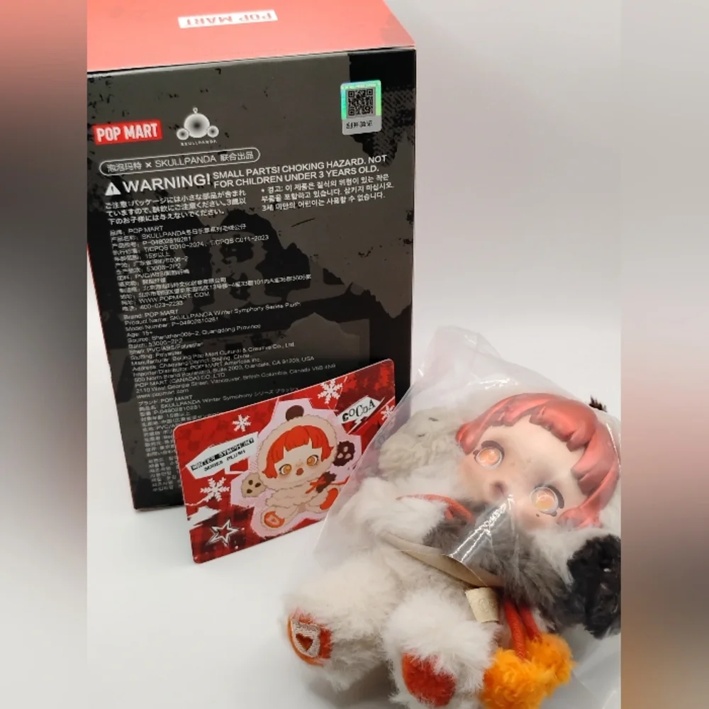 ☠️SkullPanda☠️ Winter Symphony Series "Ode To Cocoa* - Picture 2 of 7